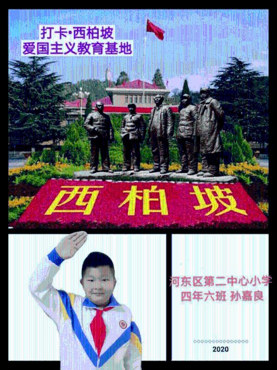 青蛙魔术师